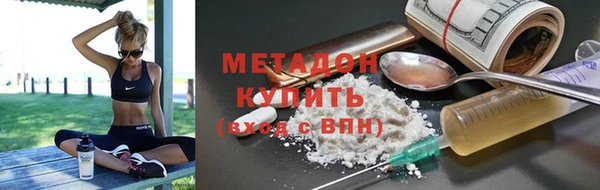 MESCALINE Чегем